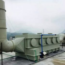 廢氣中和塔